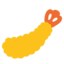 🍤 🍤