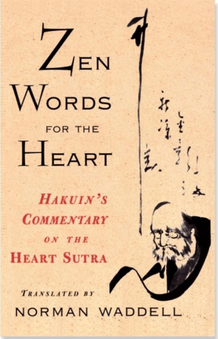 hakuin_zen_words.jpg